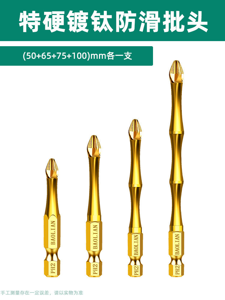 Baolian anti-skid titanium plating, impact resistance, strong magnetic cross batch head, high torque hand drill, electric screwdriver, super hard screwdriver head