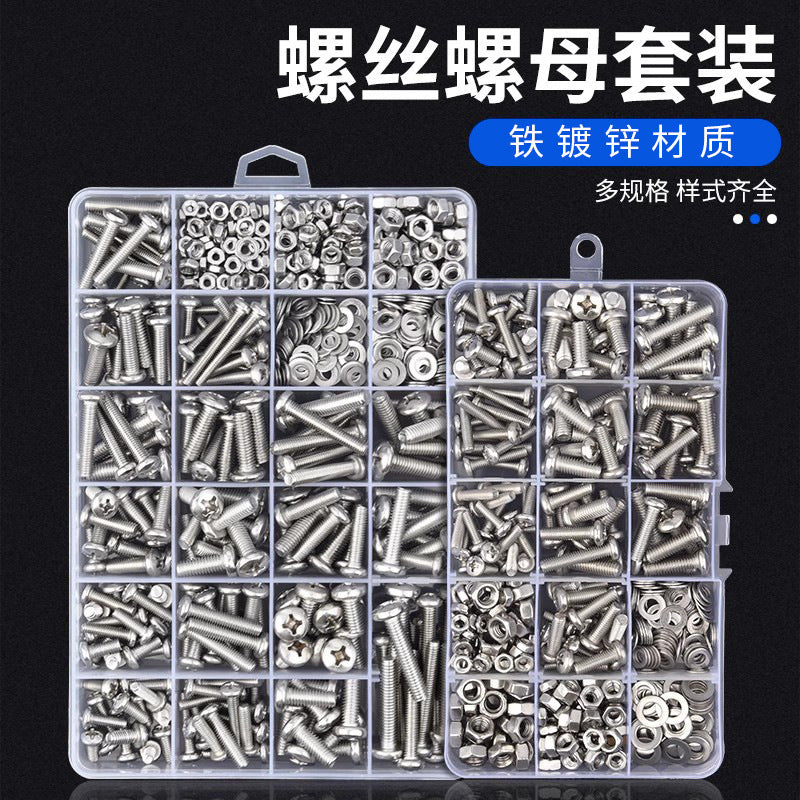 Baolian round head cross pan head screws nuts nuts screws washers self-tapping screw suitm2m3m4m5m6