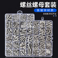 Baolian round head cross pan head screws nuts nuts screws washers self-tapping screw suitm2m3m4m5m6