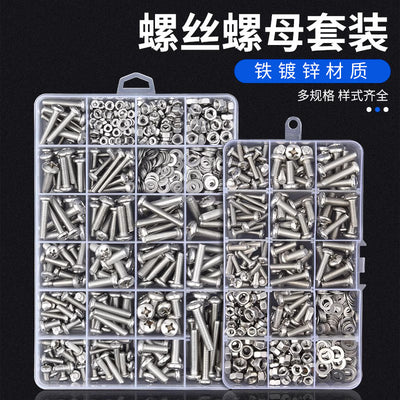 Baolian round head cross pan head screws nuts nuts screws washers self-tapping screw suitm2m3m4m5m6