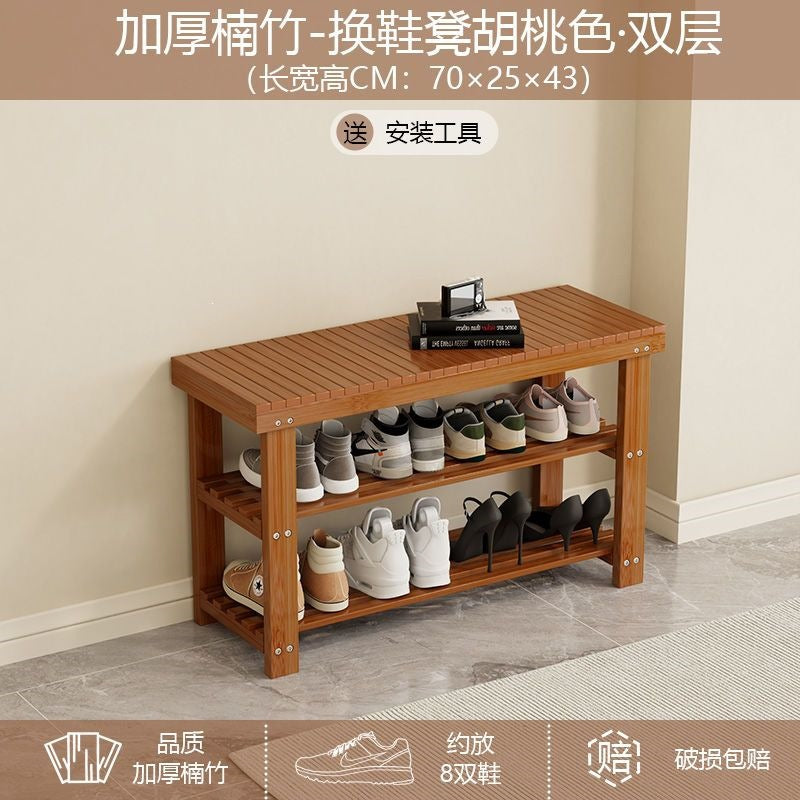 Shoe cabinet and shoe rack all-in-one shoe changing stool can be used at the door entrance multi-layer bamboo storage rack entrance rack shoe changing stool