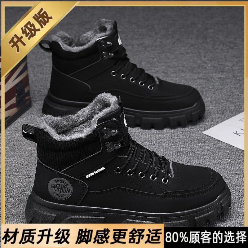 Boots men's fall and winter high-top british style workwear rhubarb boots men's fleece-lined cotton shoes thick sole outdoor waterproof leather boots