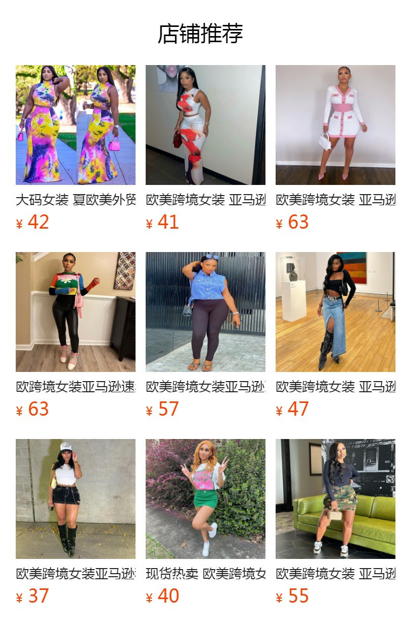 European and american cross-border women's fashion:  summer  street style sexy hot girl washed patchwork one-step skirt denim skirt