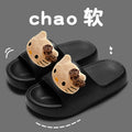 Cute cartoon slippers women's spring/summer outdoor wear new thick sole eva non-slip couple's home flip-flops