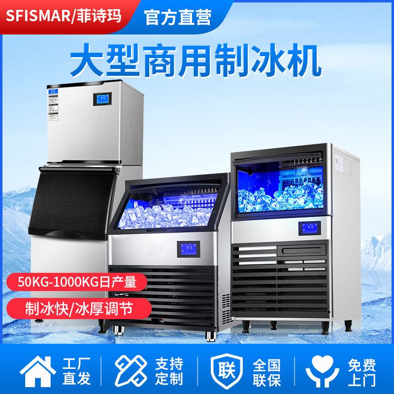 Fisher & paykel ice maker - commercial grade, small to large capacity, fully foamed ice cubes, 78kg/200kg automatic ice machine for bubble tea shops