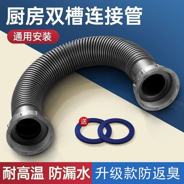 One piece of delivery, kitchen universal sewer pipe, drain pipe, sink, sink, sewer, soft set, channel extension accessories.