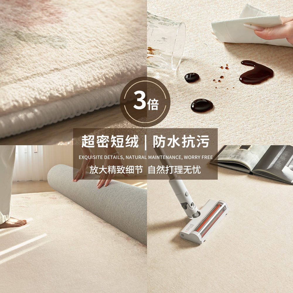 Carpet living room no-wash and wipeable medieval cream style soundproof bedside bedroom non-slip sofa floor mat full coverage large area