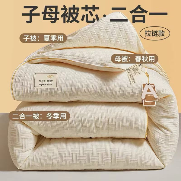 Soybean fiber quilt core Spring and autumn quilt Winter quilt Thickened warm Winter cotton quilt Four seasons universal single dormitory