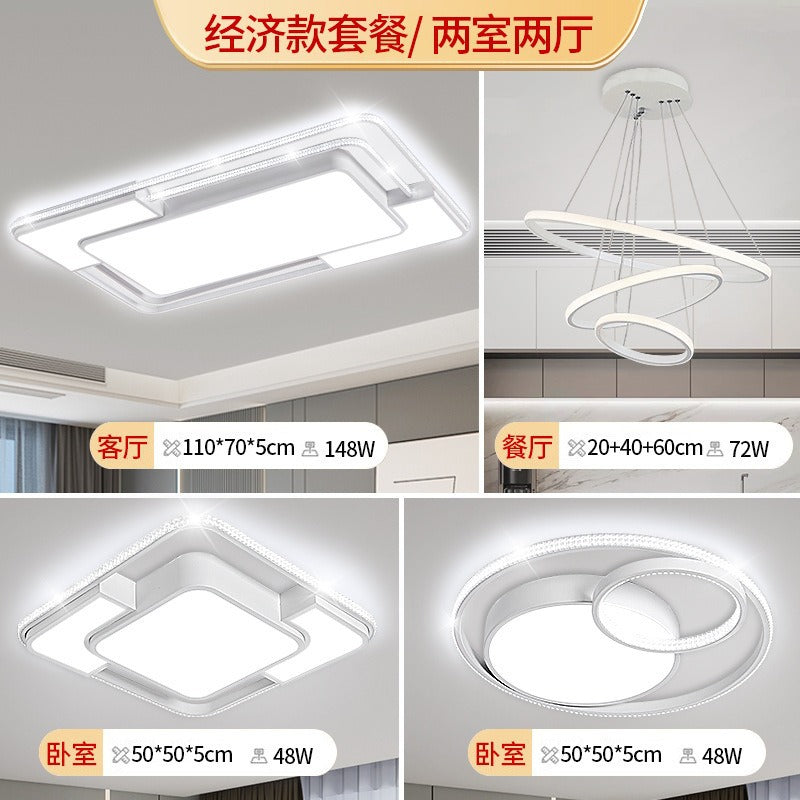 Living room main light modern simple dining room bedroom light led ceiling light whole house lighting package combination atmospheric lighting