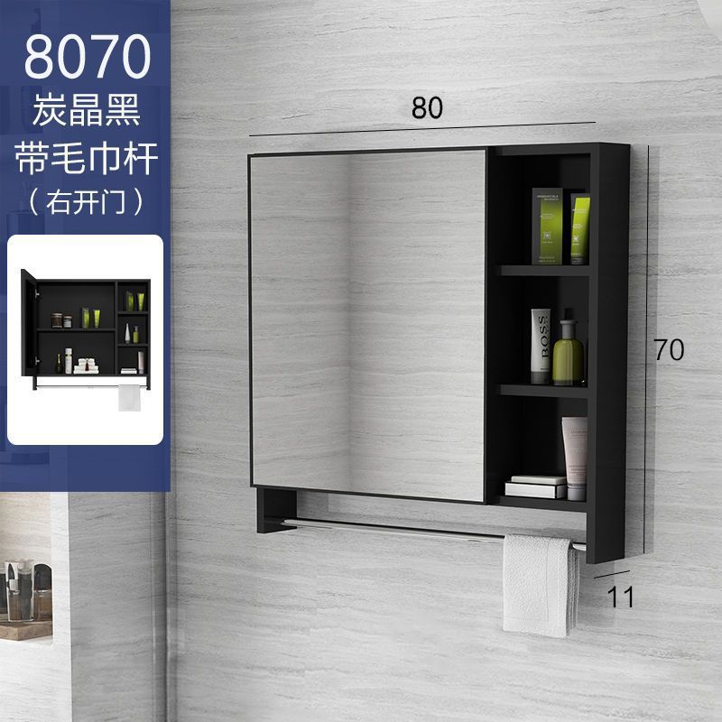 Nordic wall-mounted mirror cabinet, separate storage box, space aluminum mirror box, bathroom cabinet combination, bathroom storage mirror