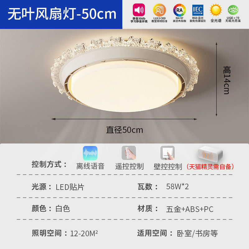 2025 New Modern Simple Living Room Fan Ceiling Light Dining Room Bedroom Zhongshan Lighting Bladeless Invisible Fan Light