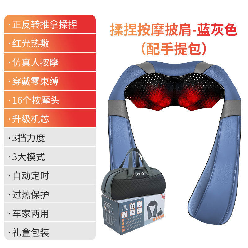 cervical spine massager massage shawl kneading hot compress electric for home waist back shoulder neck massager one piece dropshipping