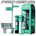 Six-piece set tiffany green