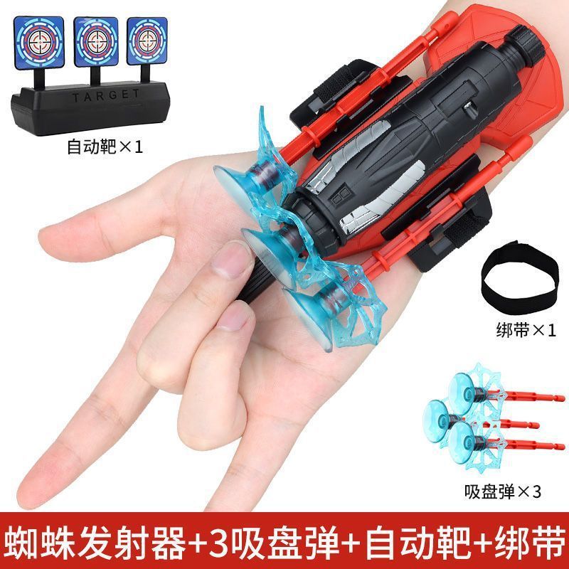 Douyin cross-border spider wrist launcher soft bullet gun hero bracelet bullet silk jet toy for men