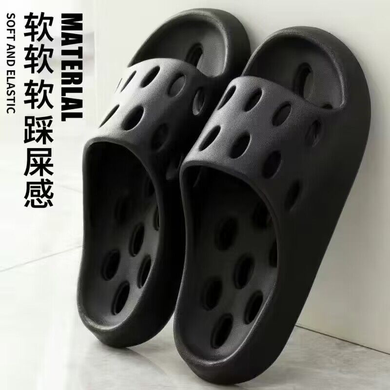 Men's bathroom slippers - indoor/outdoor shower slippers, leak-proof, couple's dry & wet use, home & household slides