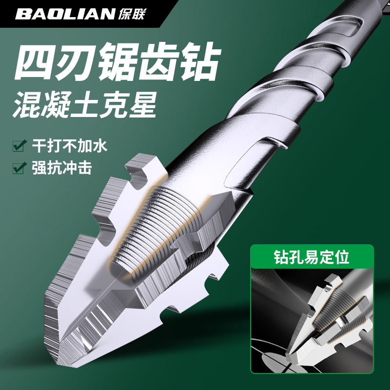 Baolian four-edged sawtooth eccentric drill bit for tile drilling, concrete high hardness dry drilling, overlord super hard special drill