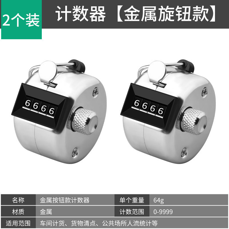 Manual mechanical traffic counter - metal hand-press counter - customer counter - clicker - counting device