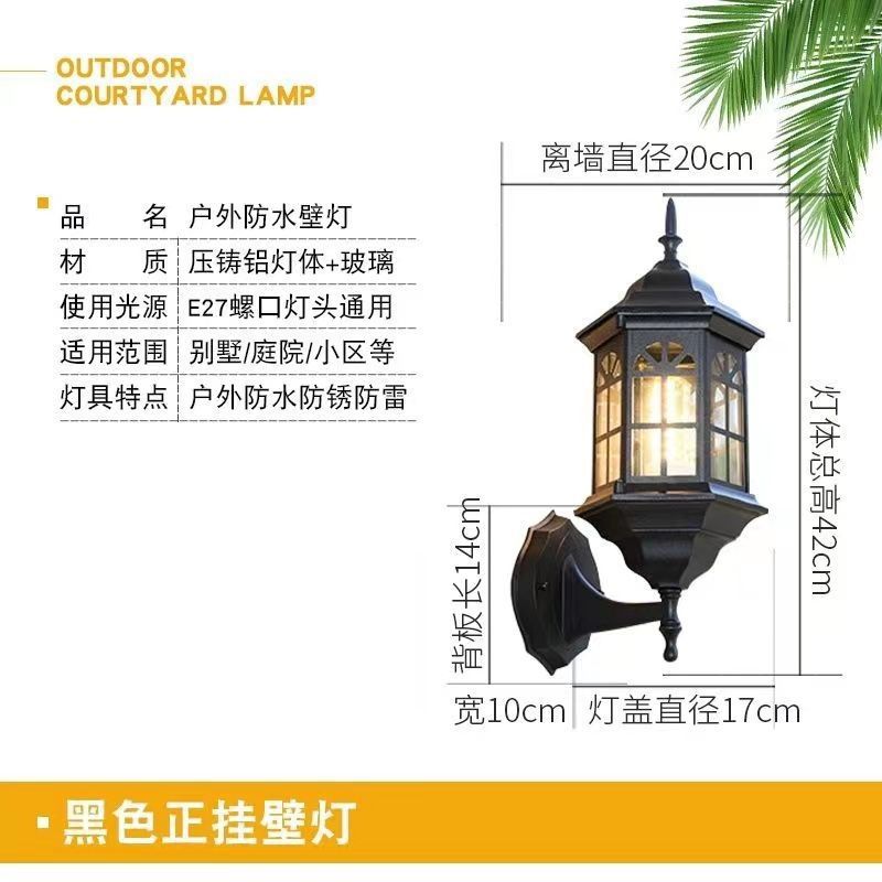 European rustic style outdoor wall lamp - waterproof for gate, exterior wall, balcony, terrace, villa courtyard, bedroom bedside lighting