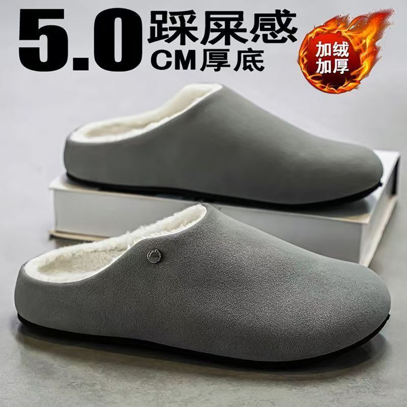 Men's cotton slippers - winter 2025 new collection: thick-soled, non-slip, wear-resistant, fleece-lined, warm, slip-on half slippers