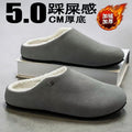 Men's cotton slippers - winter 2025 new collection: thick-soled, non-slip, wear-resistant, fleece-lined, warm, slip-on half slippers
