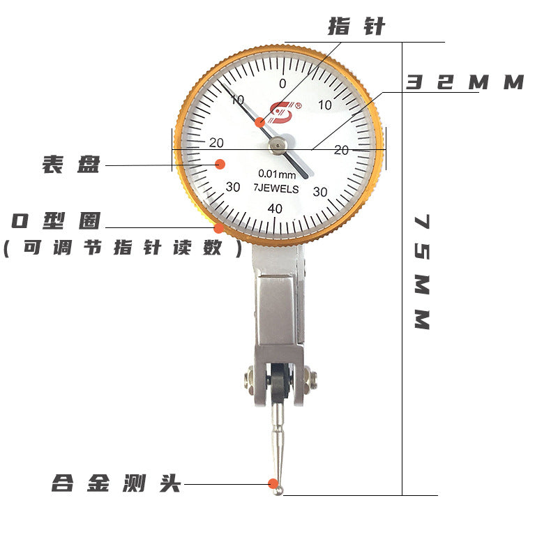 陕西少鹰杠杆百分表杠杆指示表指针表0-0.8mm 精度0.01