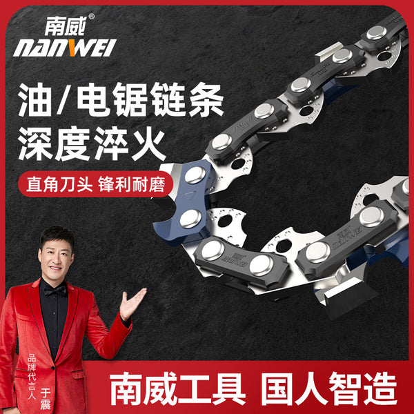 Nanwei logging saw chainsaw electric chain saw 4 inch 6 inch 10 inch 12 inch 16 inch universal chain