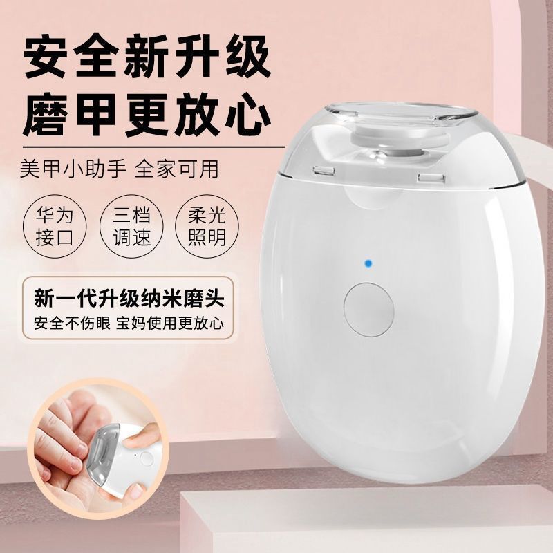 Electric nail clippers - fully automatic, dual-use for hands & feet, nail grinder, thick nail cutter, kids' nail clippers, trimmer