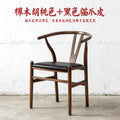 Beech】walnut + black cat claw leather