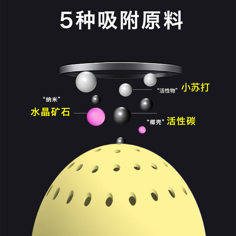 Janis refrigerator household deodorant box, bacteriostatic sterilization baking soda, refrigerator deodorizer, odor removal and fresh-locking delivery