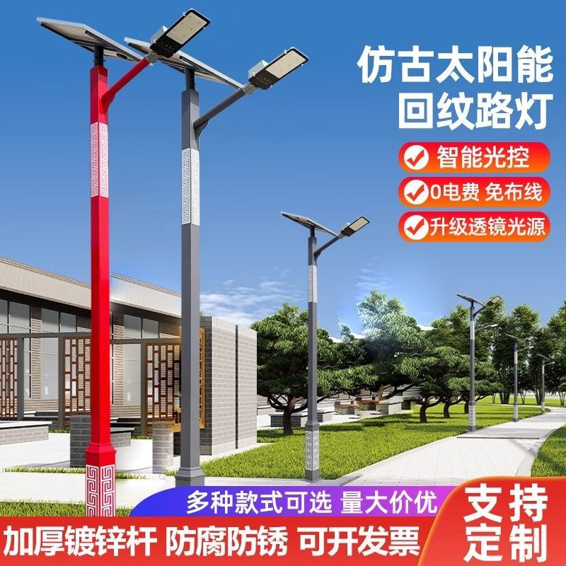 6m pattern lamp solar street lamp chinese knot outdoor lamp chinoiserie antique lamp pole courtyard lamp landscape lamp street lamp