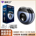 Electric mini double-head shaver - home, car, and travel - portable men's razor for a close and convenient shave