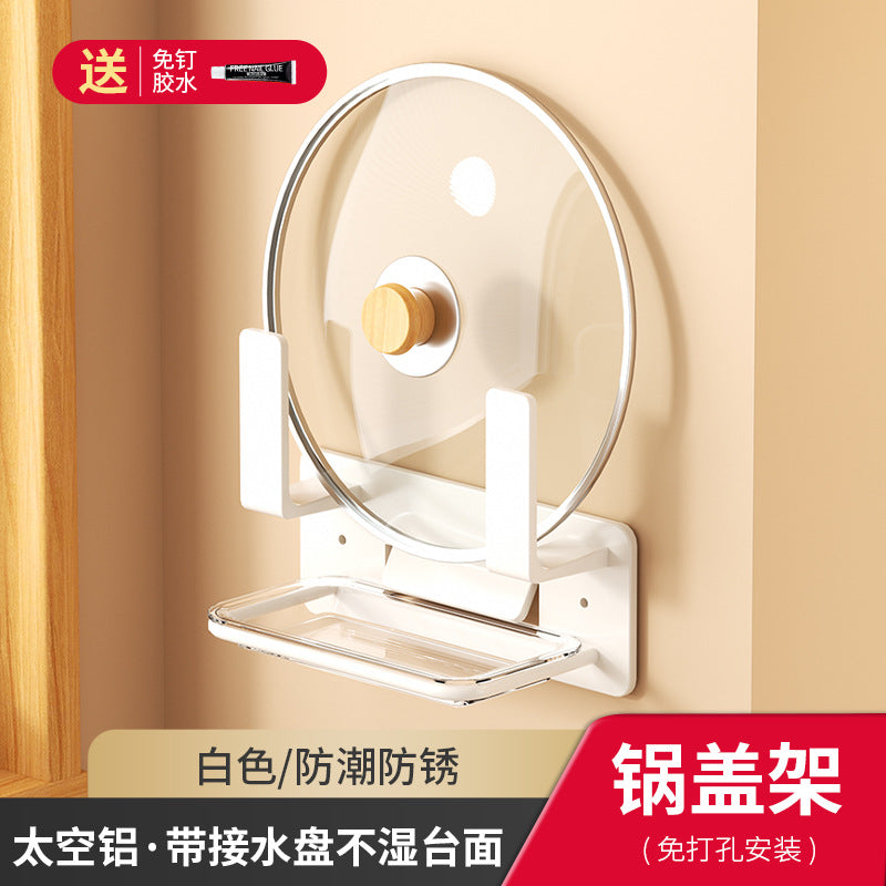 White non-punching pot lid rack wall-mounted kitchen rack cutting board rack cutting board rack chopping board storage bracket