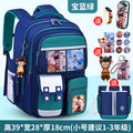 Small sapphire blue + free pendant + watch + card holder + 9-piece set + pen case + tutoring bag