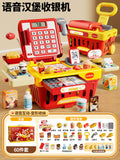 Kids convenience store supermarket cash register toy for boys and girls play house popular kitchen simulation shopping cart