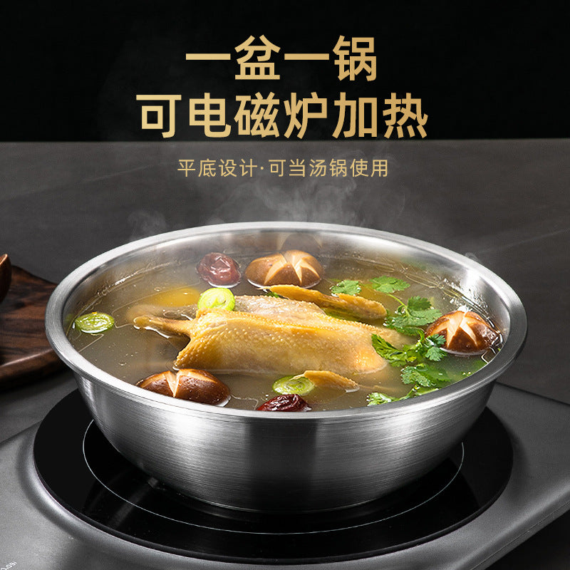 thickened 316l stainless steel basin for home large soup pot hot pot basin kitchen deepened egg beating and vegetable washing basin