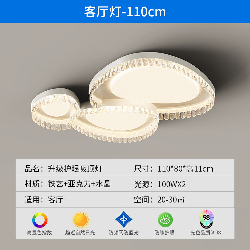 Ceiling light, cream wind highlight full spectrum eye protection, smart bedroom, study, simple modern lighting combination package