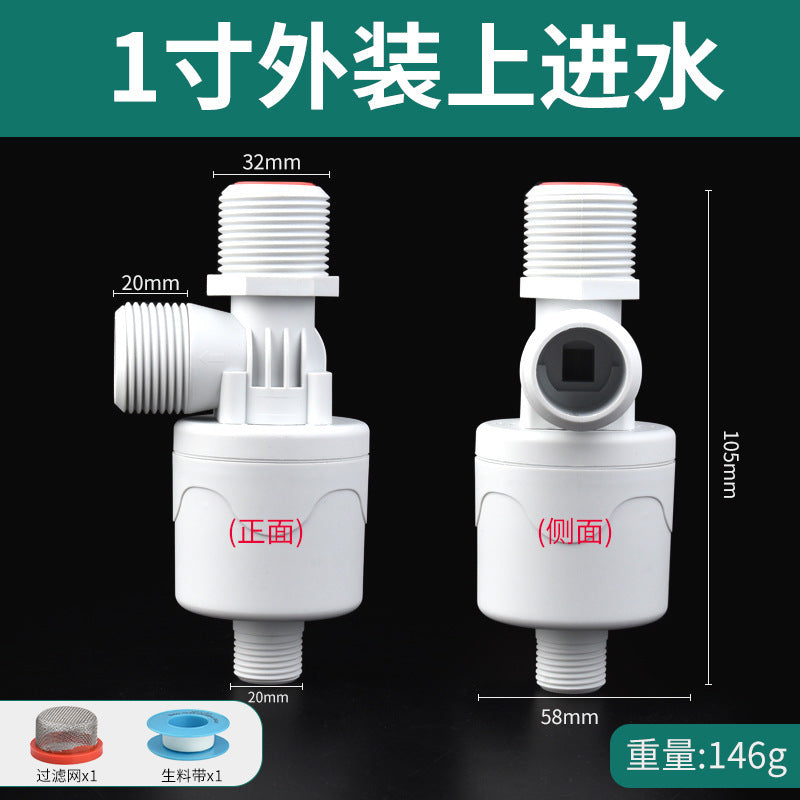 Water tower water tank plastic float valve switch water slot fully automatic water stop valve controller water full self-stop valve