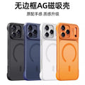 Frameless pc compatible apple iphone 17 magnetic luxury european & american style 17 pro max instant phone case upgrade