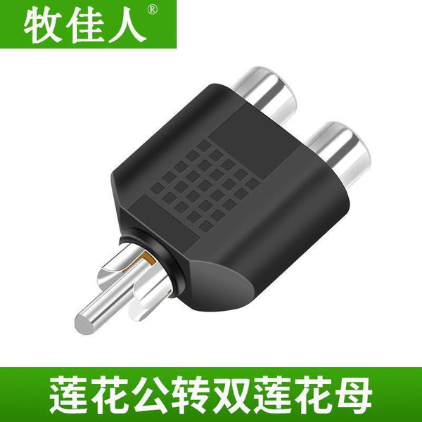 Lotus adapter audio amplifier splitter audio cable RCA one point two adapter Lotus male to double mother