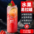 Disposable plastic cans 500ml empty cans pet milk tea cups transparent bubble fruit juice bottles beer bottles
