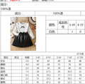 girlsuitwhiteknittingtops flying sleeves lace leather skirt bowskids skirt two-piece set