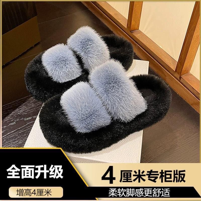 Versatile fuzzy slippers for women, thick-soled outdoor wear, new autumn/winter styles, trending online, platform sole, height-increasing, criss-cross cotton slippers