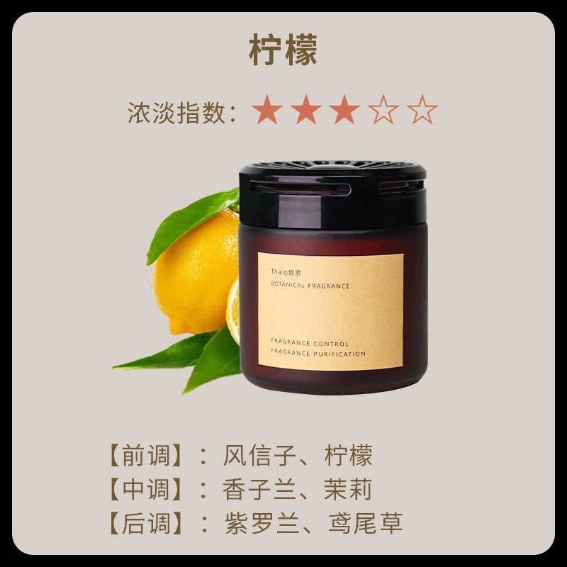 Car aromatherapy balm car ornaments home indoor deodorization and fragrance fragrance bathroom air purifying cleaner