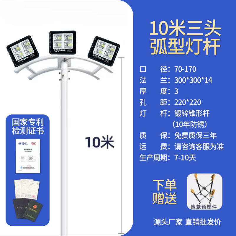 LED high pole light outdoor road light basketball court light football field special light 15 meters square high power lighting