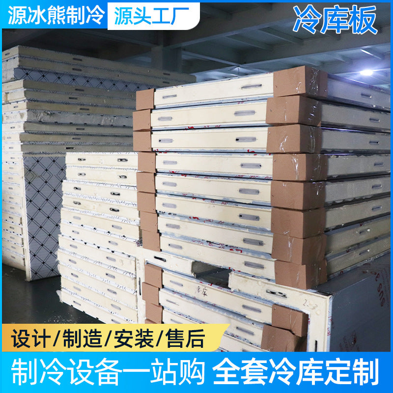 Factory direct cold room panels: machine-made polyurethane insulated panels for fish and meat freezers - flame retardant, insulated color steel cold room panels