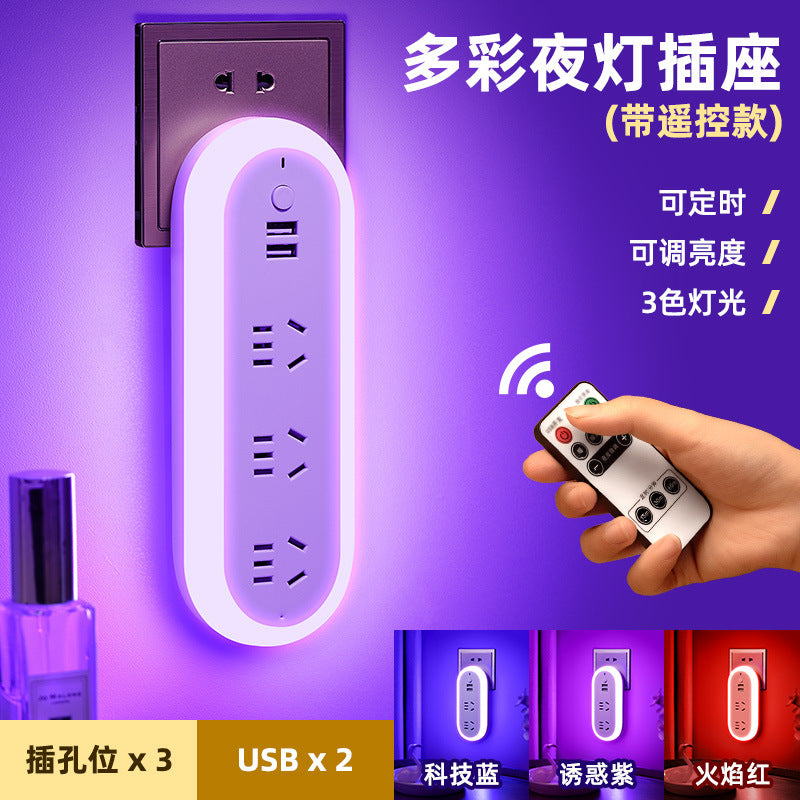 Intimate mood lighting: bedroom night light, plug-in bedside lamp, romantic ambiance for couples in hotels and bedrooms