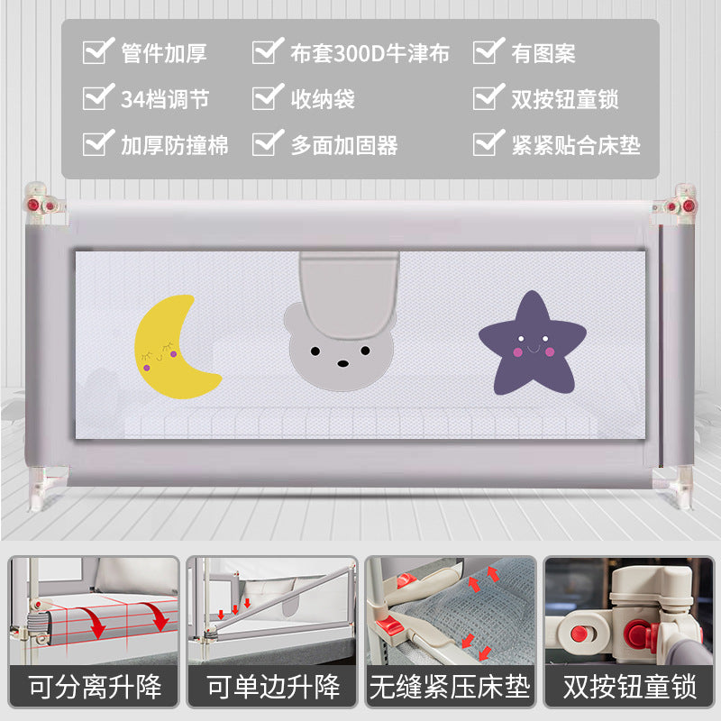 Bed railings, baby anti-fall protection railings, kidssecurity anti-fall bed rails, universal bed railings