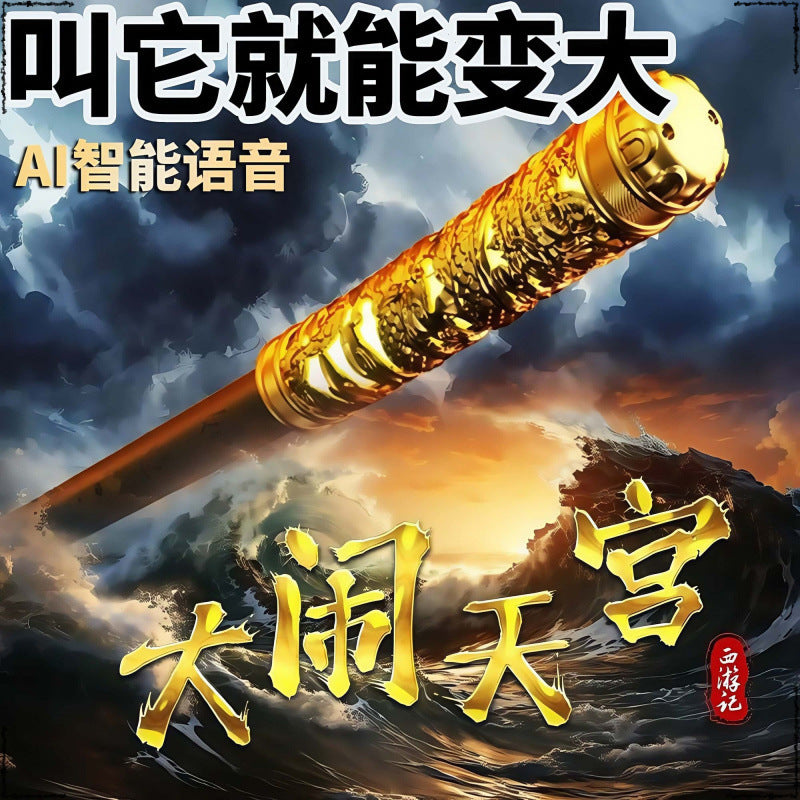 Sun Dasheng Ruyi Golden Hoop Stick Voice-activated Automatic Retractable Laser Sword Children's Toys Boys Magic Glow Stick