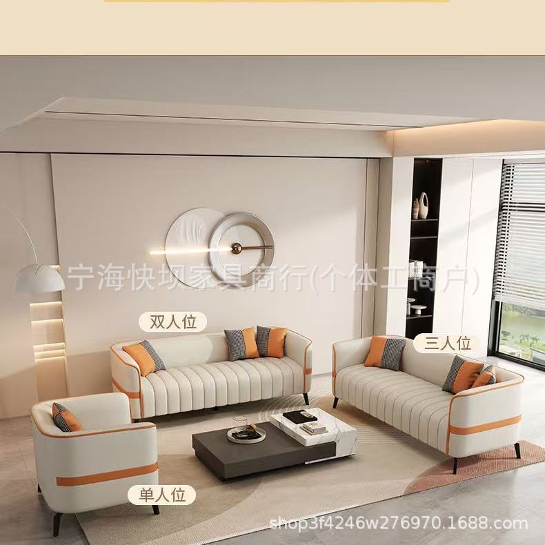 Sofa small apartment apartment office clothing store rest area reception beauty salon double three-seater sofa living room