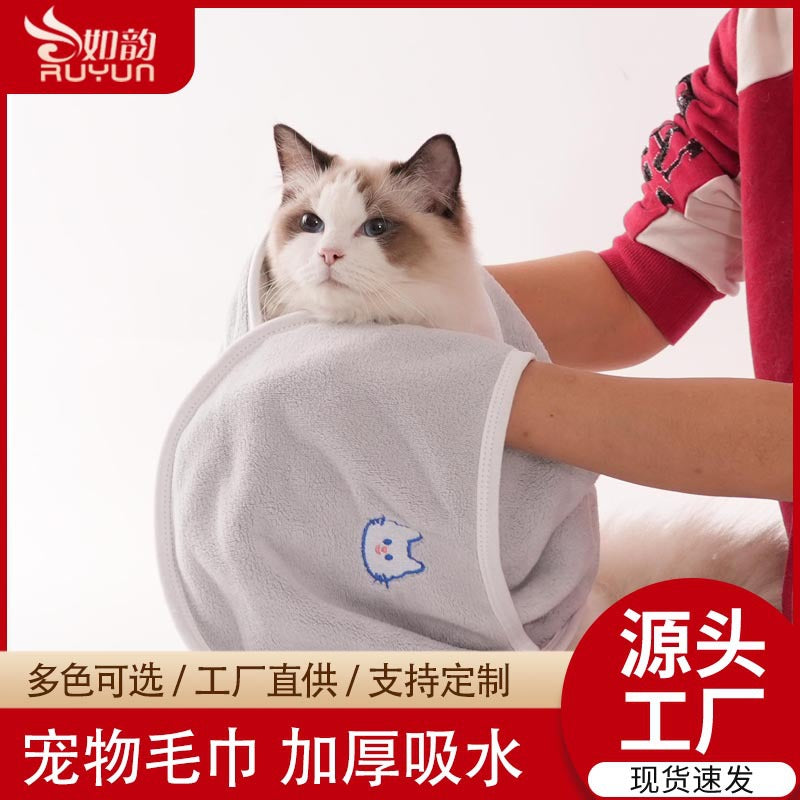 Custom pet towels - large dog towels for bathing and cleaning - thickened absorbent towels for golden retrievers, cats, and other pets